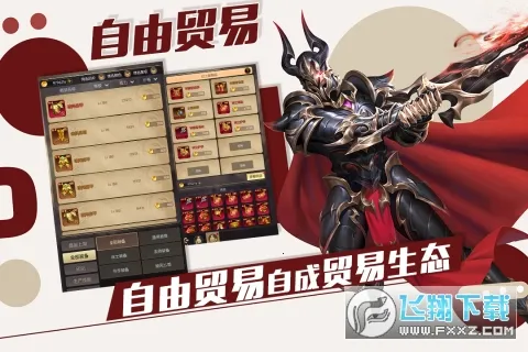 ���֮��2025���ذ�װv1.01.011 ��Ѱ��ͼ