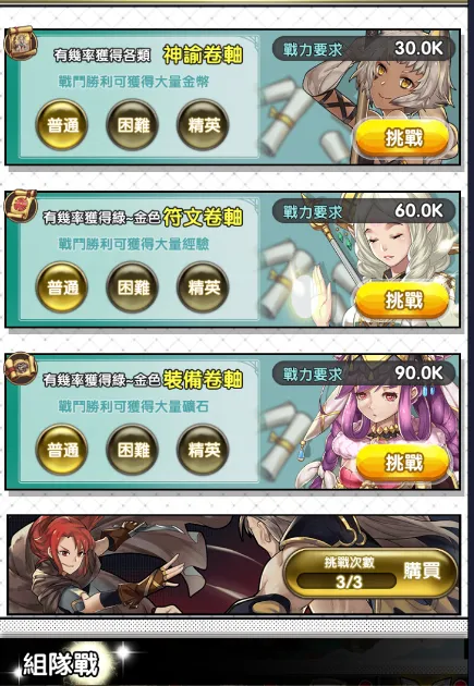 异度之门2025下载安装 异度之门2025下载安装