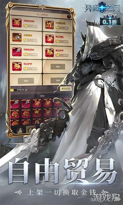 异度之门2025下载安装 异度之门2025下载安装