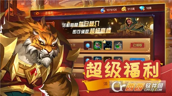 ħ֮����(��ɫ������Ϸ)v2.0.18 ��׿���ͼ