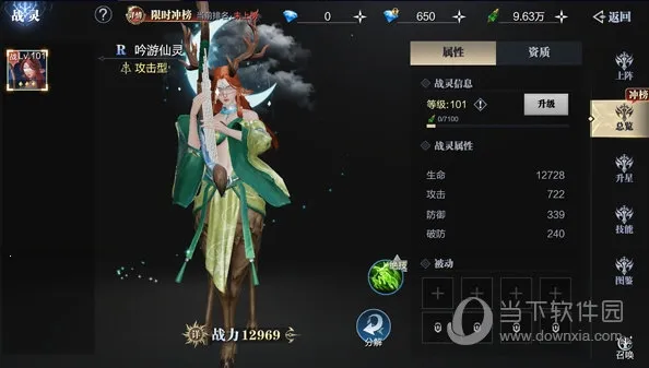 ħ֮����(��ɫ������Ϸ)