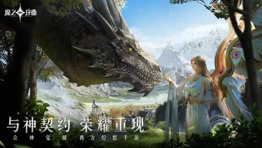 ħ֮����(��ɫ������Ϸ)v2.0.18 ��׿���ͼ