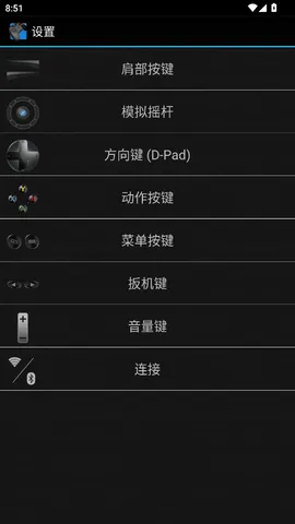 DroidJoy2025���°汾v1.0.91.2 �ٷ������ͼ