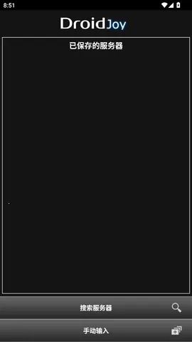 DroidJoy2025���°汾v1.0.91.2 �ٷ������ͼ