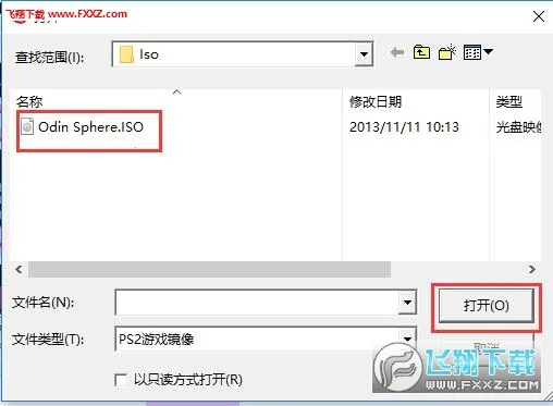 奥丁领域(北欧神话游戏) 奥丁领域(北欧神话游戏)