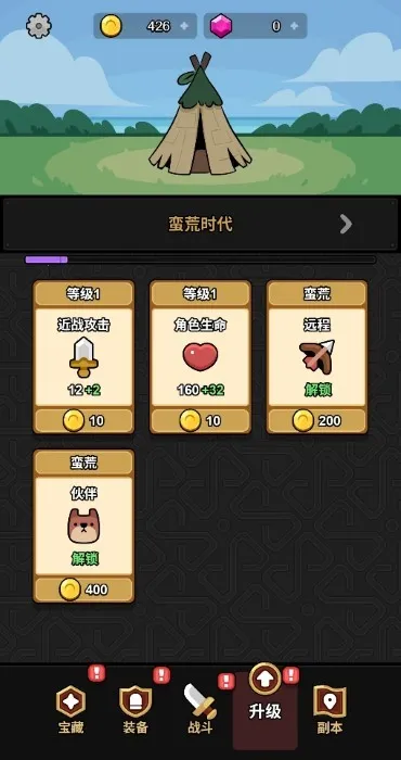 �������2025���ذ�װv1.0 �ٷ������ͼ