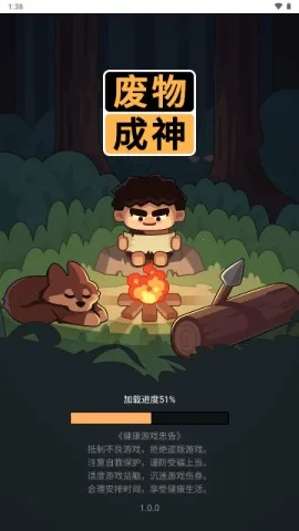 �������2025���ذ�װv1.0 �ٷ������ͼ