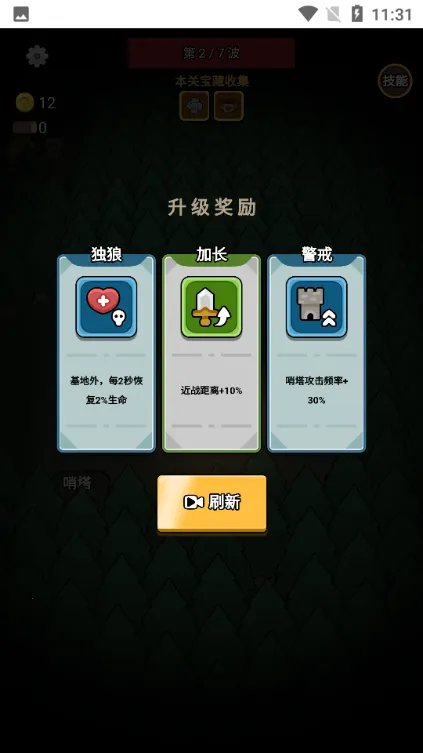 �������2025���ذ�װv1.0 �ٷ������ͼ