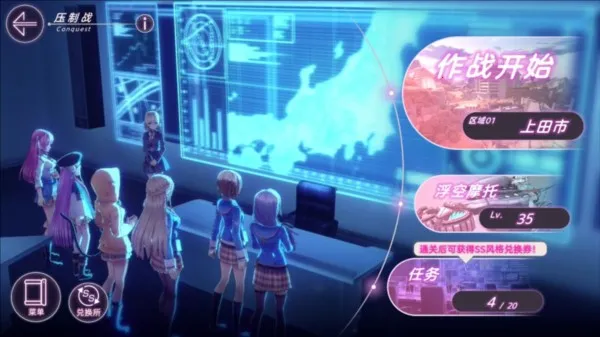 �������(����Ԫ��ɫ������Ϸ)