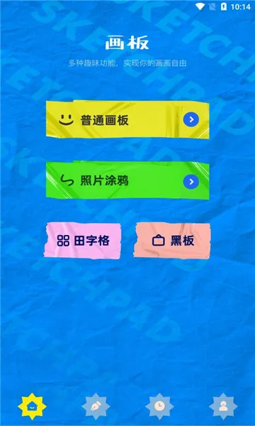 MiDj�滭(�滭����ƽ̨)v1.1 �ٷ������ͼ