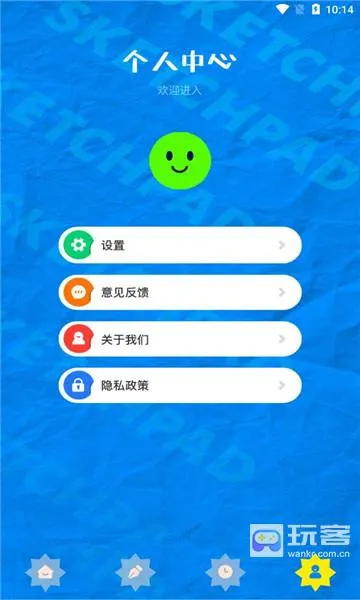 MiDj绘画(绘画创作平台) MiDj绘画(绘画创作平台)