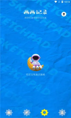 MiDj�滭(�滭����ƽ̨)v1.1 �ٷ������ͼ