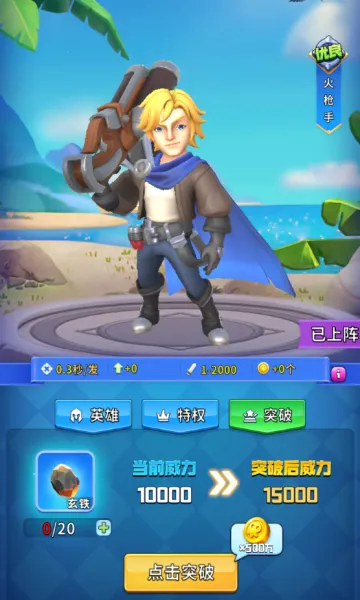 ����ˮ����(ˮ�����������Ϸ)v2.1.2.0 ��׿���ͼ