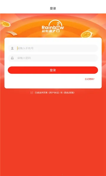 �ʺ����(��������ƽ̨)v2.0.2 ��׿���ͼ