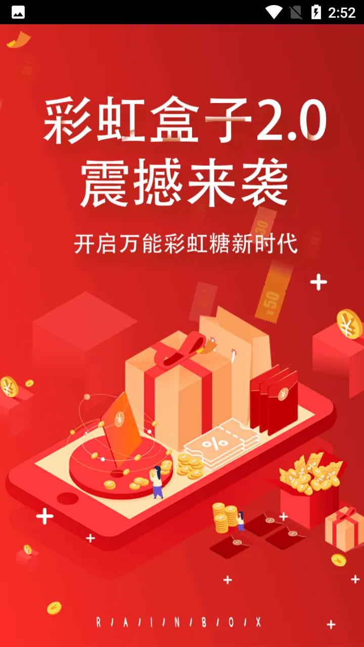 �ʺ����(��������ƽ̨)v2.0.2 ��׿���ͼ