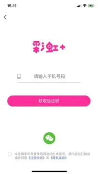 �ʺ����(��������ƽ̨)v2.0.2 ��׿���ͼ