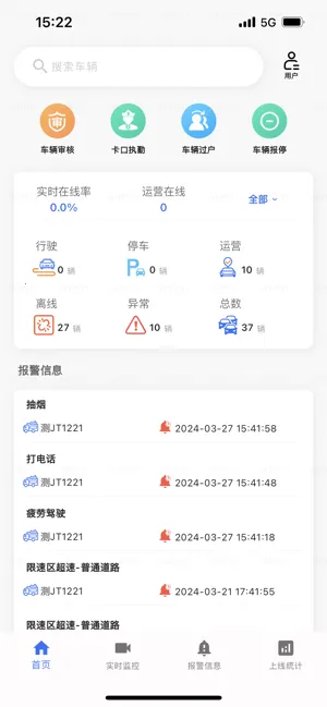 �ǻ۹��̳�2025���ذ�װv1.1.2 ��Ѱ��ͼ