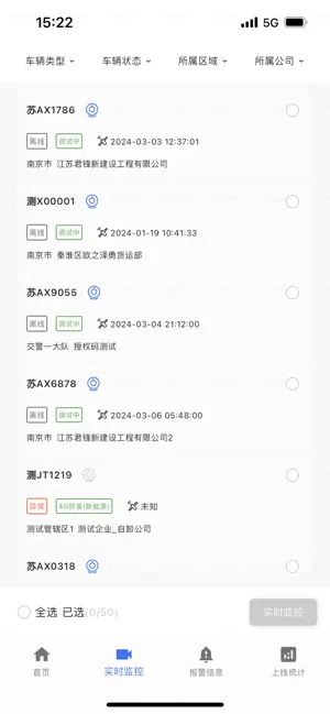 �ǻ۹��̳�2025���ذ�װv1.1.2 ��Ѱ��ͼ