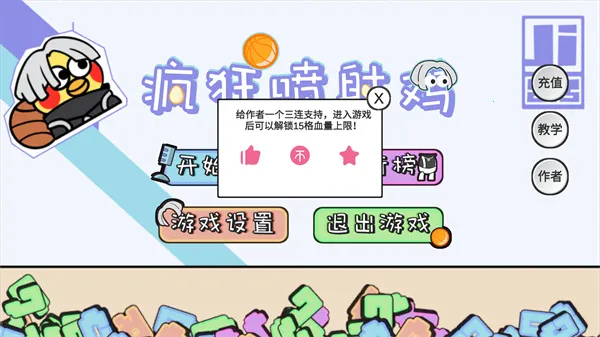 ������伦(ð�������Ϸ)v1.0 ��׿���ͼ