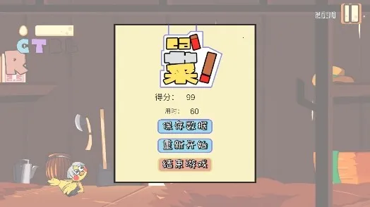 ������伦(ð�������Ϸ)