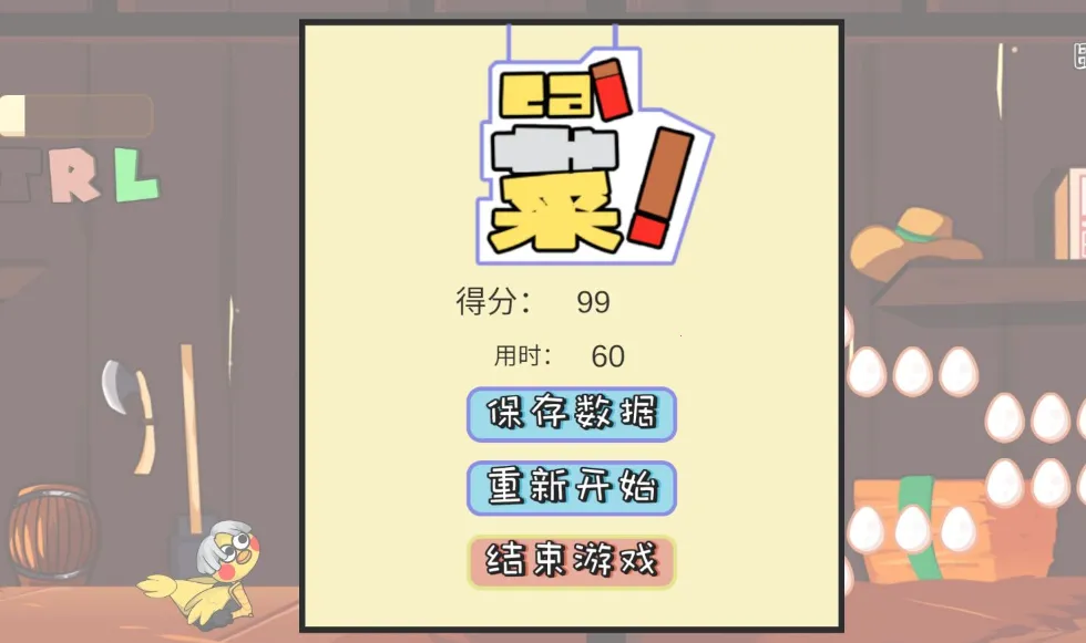 ������伦(ð�������Ϸ)v1.0 ��׿���ͼ