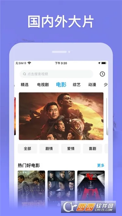 С������2025�ٷ�����v1.3.2 ��׿���ͼ