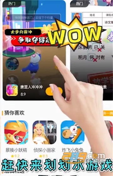 ����ˮ�����ֻ���v1.0.6 �ֻ����ͼ