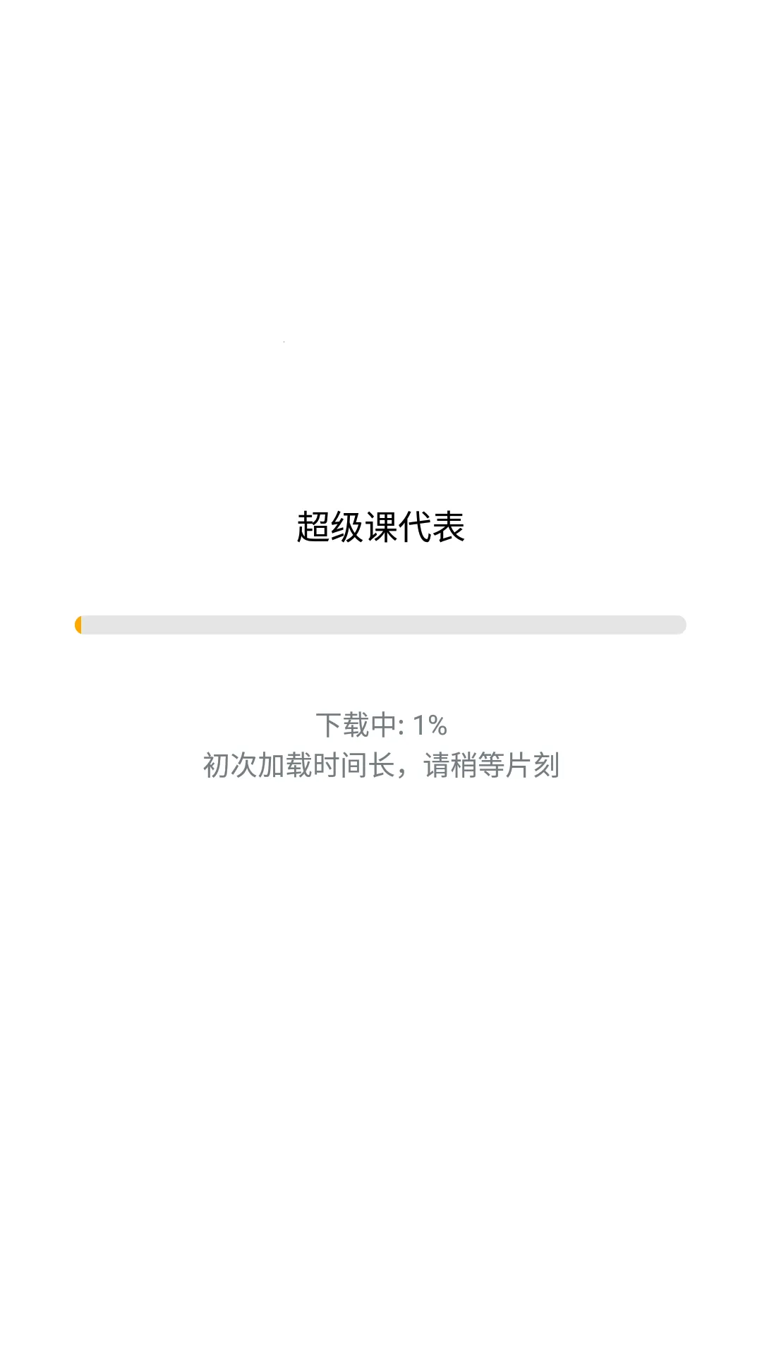 ����ˮ�����ֻ���v1.0.6 �ֻ����ͼ