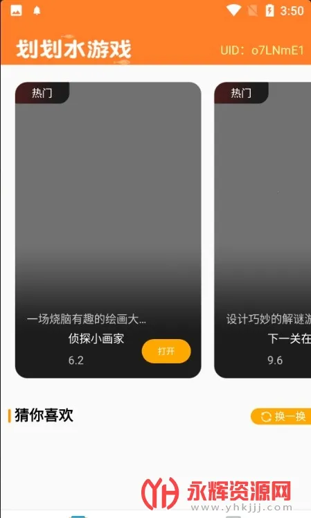 ����ˮ�����ֻ���