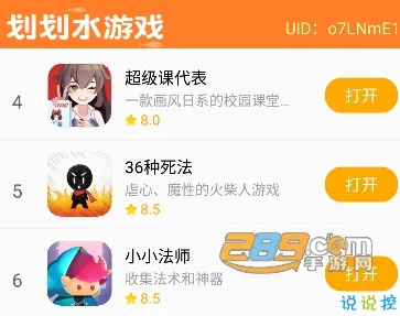 ����ˮ�����ֻ���