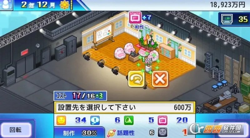 ���޵����ݲ�������(����̨��Ӫ��Ϸ)