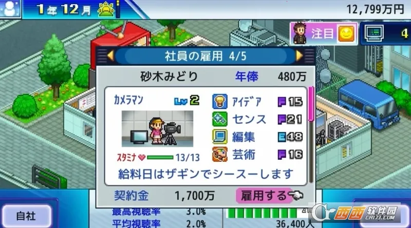 ���޵����ݲ�������(����̨��Ӫ��Ϸ)v101 �ֻ����ͼ