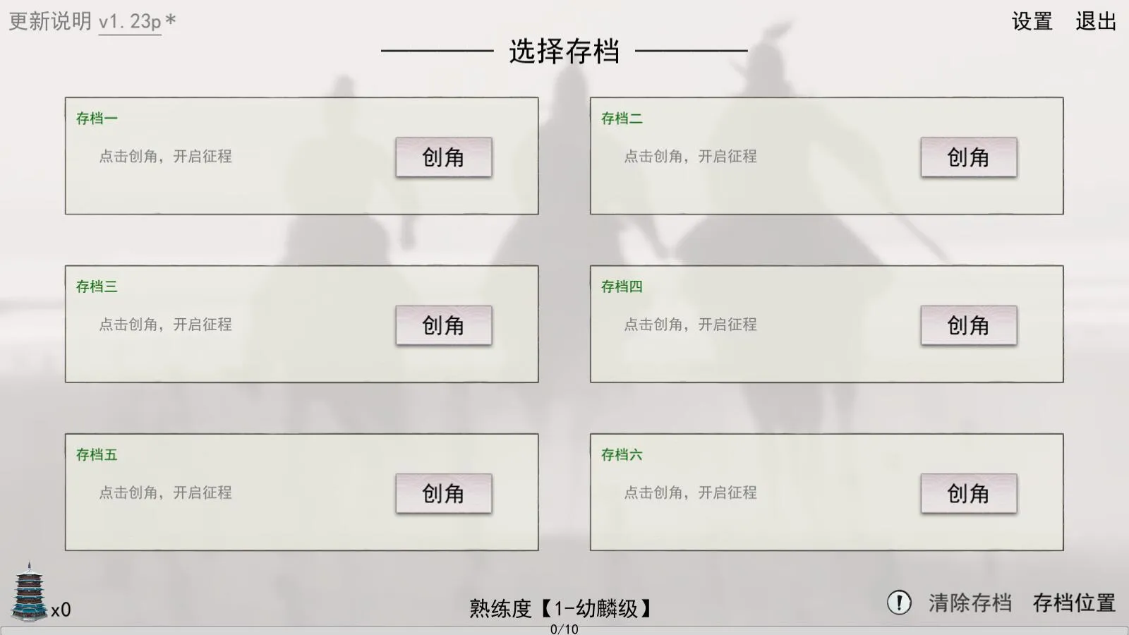 Ӣ�ۻƻ�(�������ֲ�����Ϸ)v1.0 ��׿���ͼ