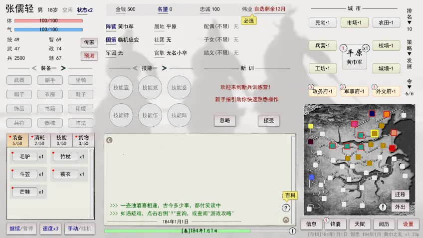 Ӣ�ۻƻ�(�������ֲ�����Ϸ)v1.0 ��׿���ͼ