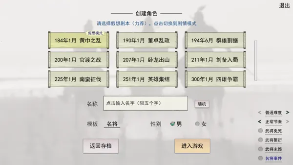 Ӣ�ۻƻ�(�������ֲ�����Ϸ)v1.0 ��׿���ͼ