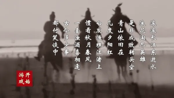 Ӣ�ۻƻ�(�������ֲ�����Ϸ)