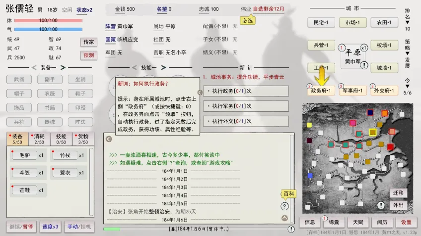 Ӣ�ۻƻ�(�������ֲ�����Ϸ)v1.0 ��׿���ͼ