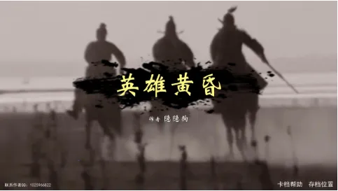 Ӣ�ۻƻ�(�������ֲ�����Ϸ)