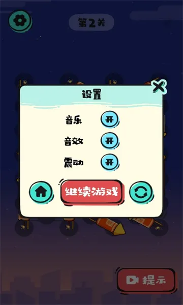 �����ɧ����(���Դ�����Ϸ)v1.0 ��Ѱ��ͼ