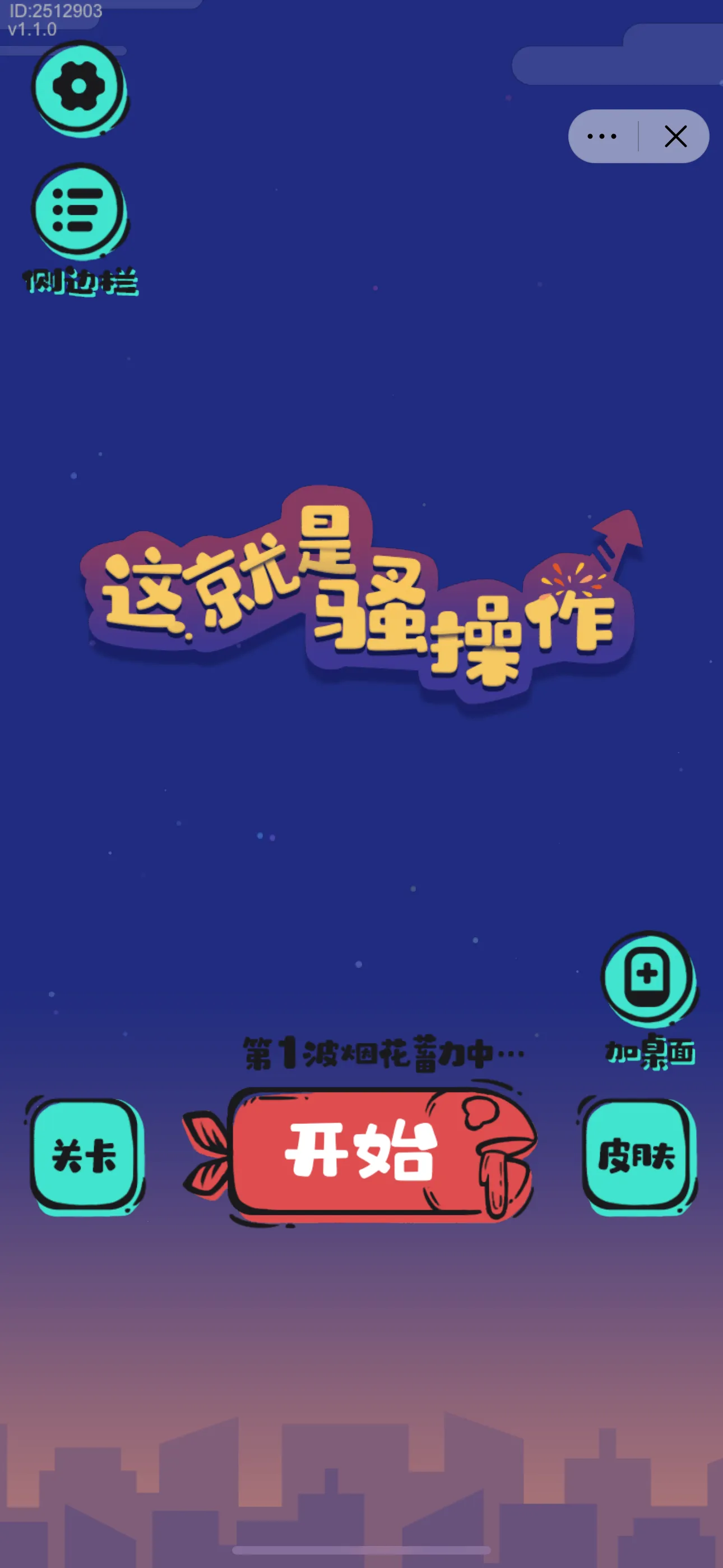 �����ɧ����(���Դ�����Ϸ)v1.0 ��Ѱ��ͼ