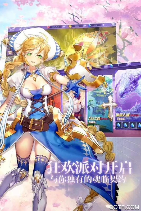 ��������̷(��ɫ������Ϸ)v1.176 ��׿���ͼ