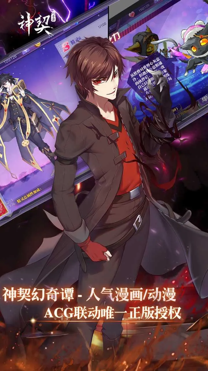 ��������̷(��ɫ������Ϸ)v1.176 ��׿���ͼ