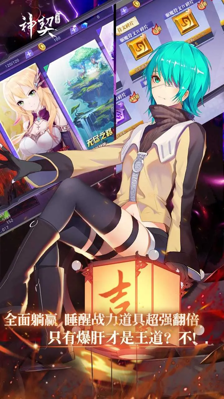 ��������̷(��ɫ������Ϸ)v1.176 ��׿���ͼ