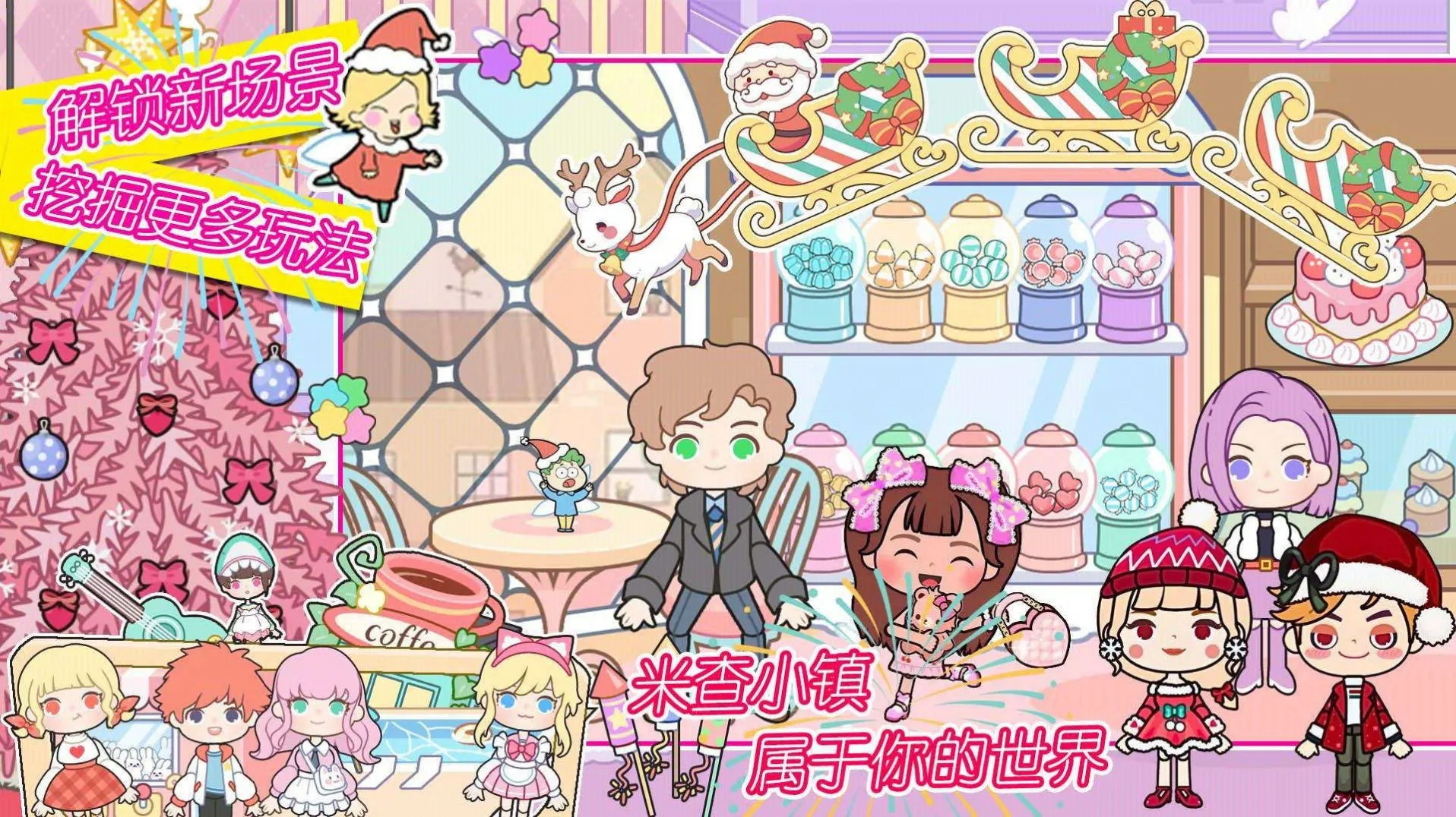 �ײ�С��2025�ٷ����°汾v1.0 ��׿���ͼ