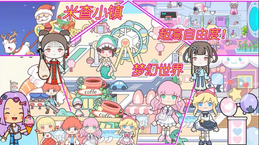 �ײ�С��2025�ٷ����°汾v1.0 ��׿���ͼ