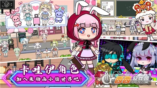 �׶���С������(����ð�ջ�װ��Ϸ)v1.0 ��Ѱ��ͼ