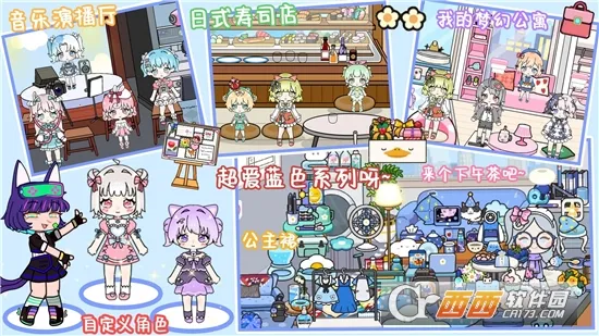 �׶���С������(����ð�ջ�װ��Ϸ)v1.0 ��Ѱ��ͼ