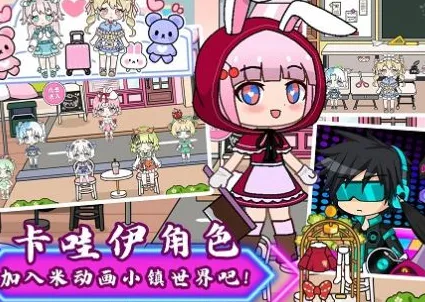 �׶���С������(����ð�ջ�װ��Ϸ)