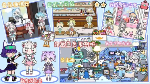 �׶���С������(����ð�ջ�װ��Ϸ)