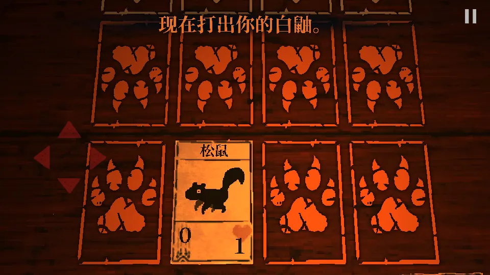 а��ڤ��(����ð����Ϸ)v1.0.2 �ֻ����ͼ